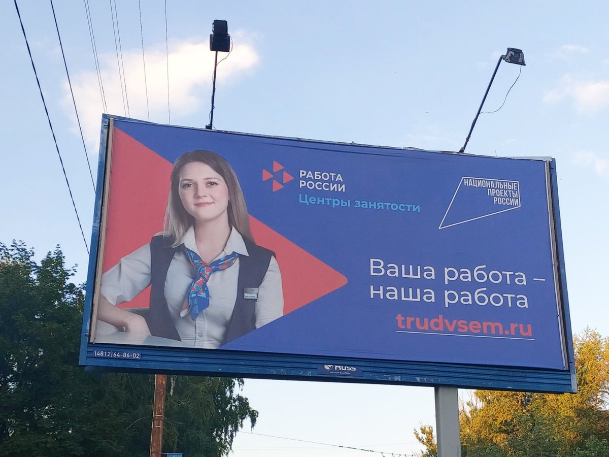 Один глаз на вас,
Другой на work pass