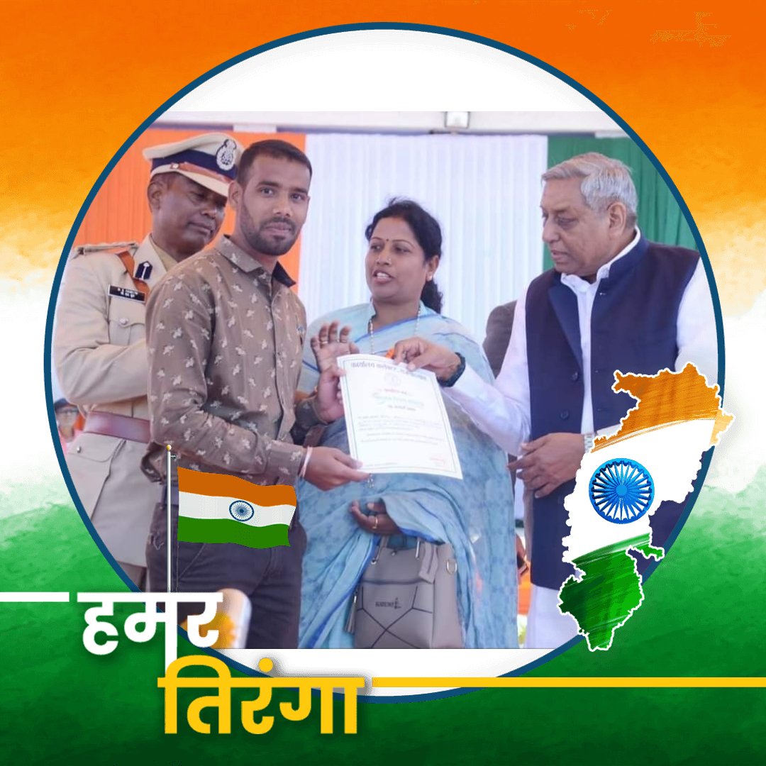 dkdewangan_'s tweet photo. #NewProfilePic 🇮🇳
#HamarTiranga
#AmritMahotsav
#HarGharTiranga
#MainBharatHoon
#TirangaUtsav
#tributenight #tiranga🇮🇳 #tirangaontop #delhidiaries #delhigram #delhiblogger #delhinight #performanceart
#हर_घर_तिरंगा
#Tiranga #IdeasAt75 #ActionsAt75
#TirangaSlogan
#contestalert https://t.co/DzEPcf7BRz