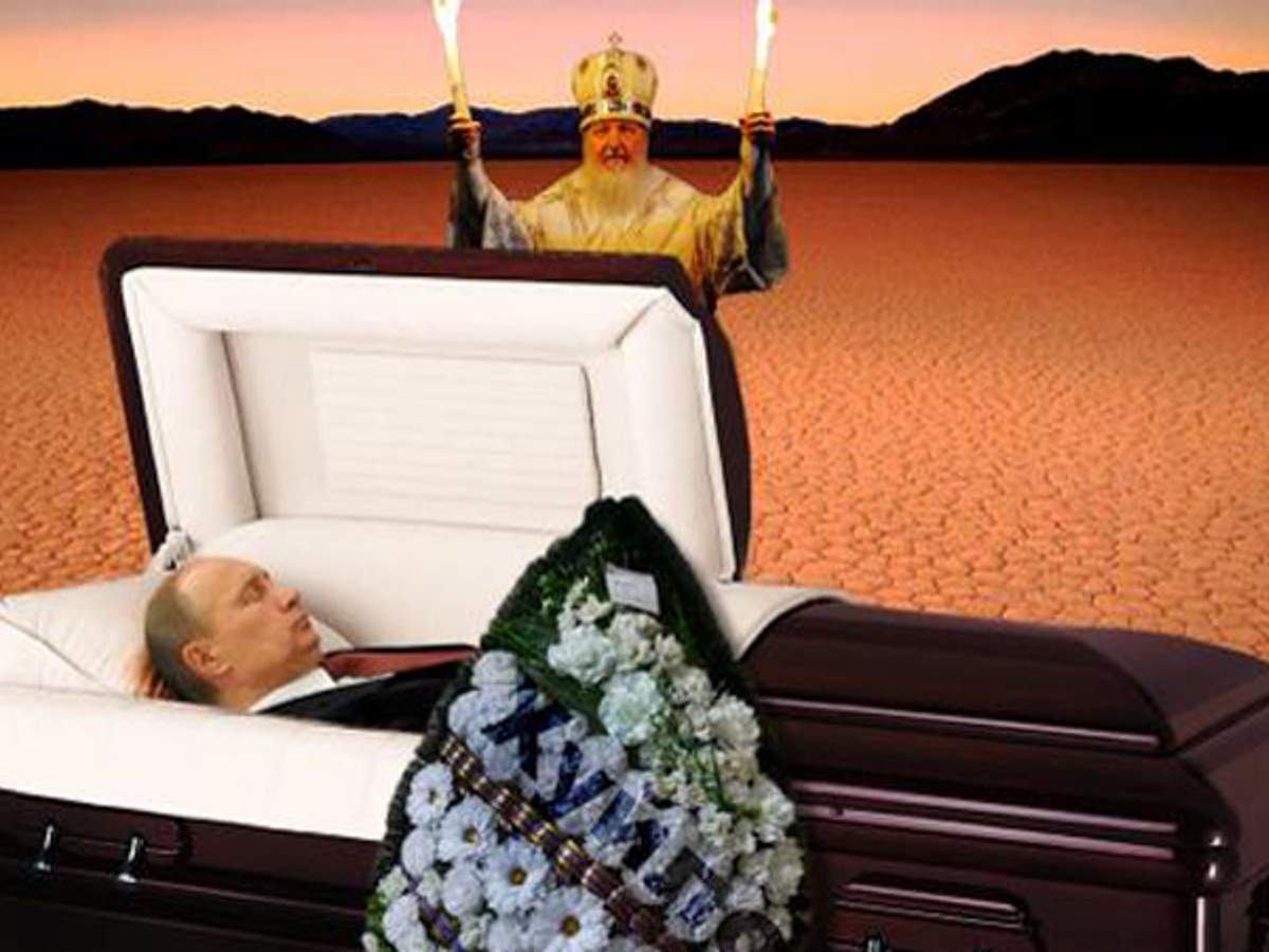 фото мертвого путина