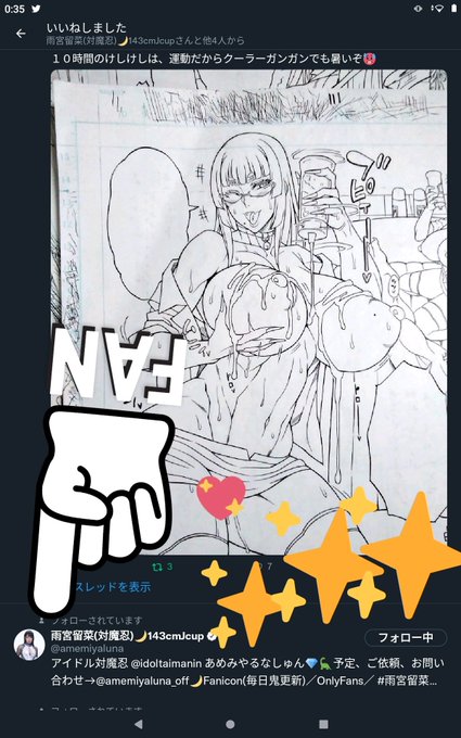 ããªãã
ãããããããããŠãããã®ã§ãããããã®åçš¿ã¯å¹žãã¢ãã§ãâŠâŠå ±ãããŸããð€€ð