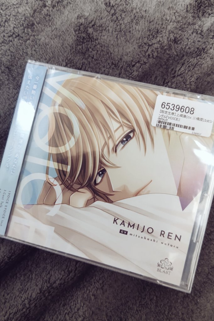 上條蓮(CV.三橋渡) VOICE CD 【公式通販】