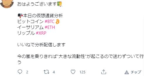 流動性のことボラティリティと勘違いしてる人定期的にいるよね。わたしも生まれて初めて見たときはそうだと思ってたけどｗ