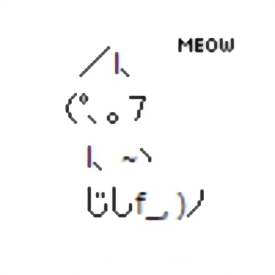 ASCII Art Sad Cat