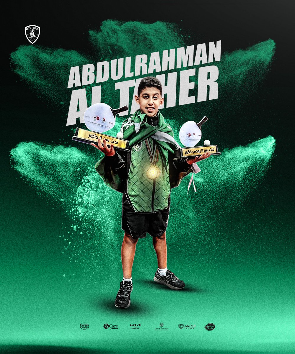 نادي الفتح السعودي tweet media