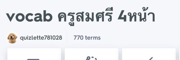 kmvvbn's tweet photo. @callmynametayon เค้าว่ามันไม่ถึงพันอ่ะค่ะตัวเอง เหม��อนเจอซ้ำๆคำเดิมๆบ่อย ไม่��่อยแน่ใจเลยค่ะ🙇🏻‍♀️😭 แต่ดูจากในแอพท่องศัพท์นี้ประมาณ 770คำค่ะ https://t.co/4154uiY5ry