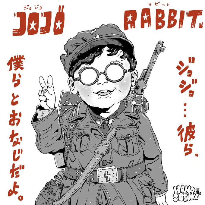 🐰 