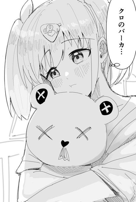 #わたモテ ネモの部屋着可愛すぎ問題 