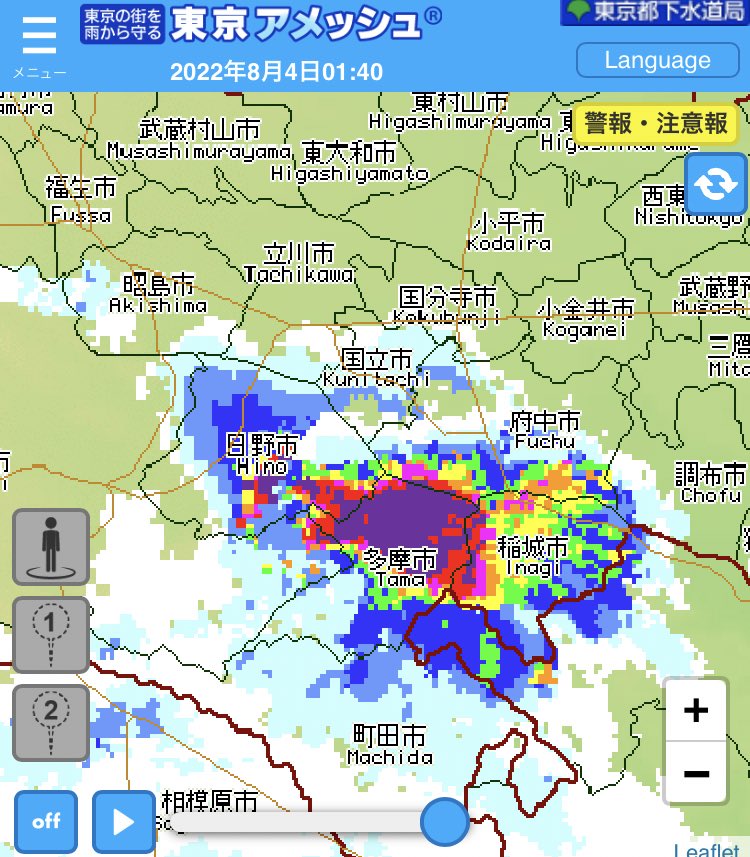 にかいち on Twitter: