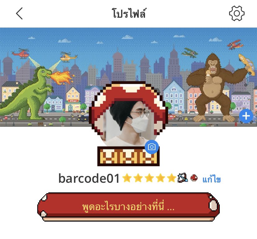 กุดีที่สุดในโลก tweet media