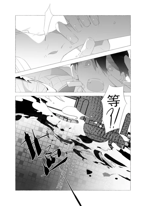 (8/8) 