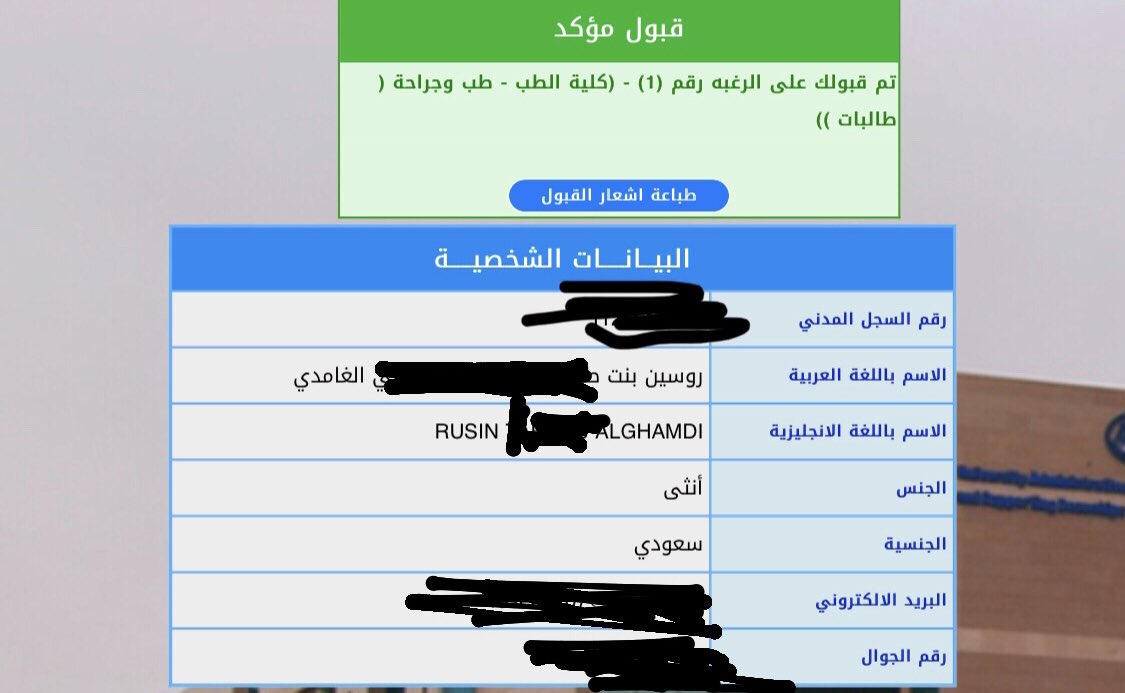 روسيـن tweet media