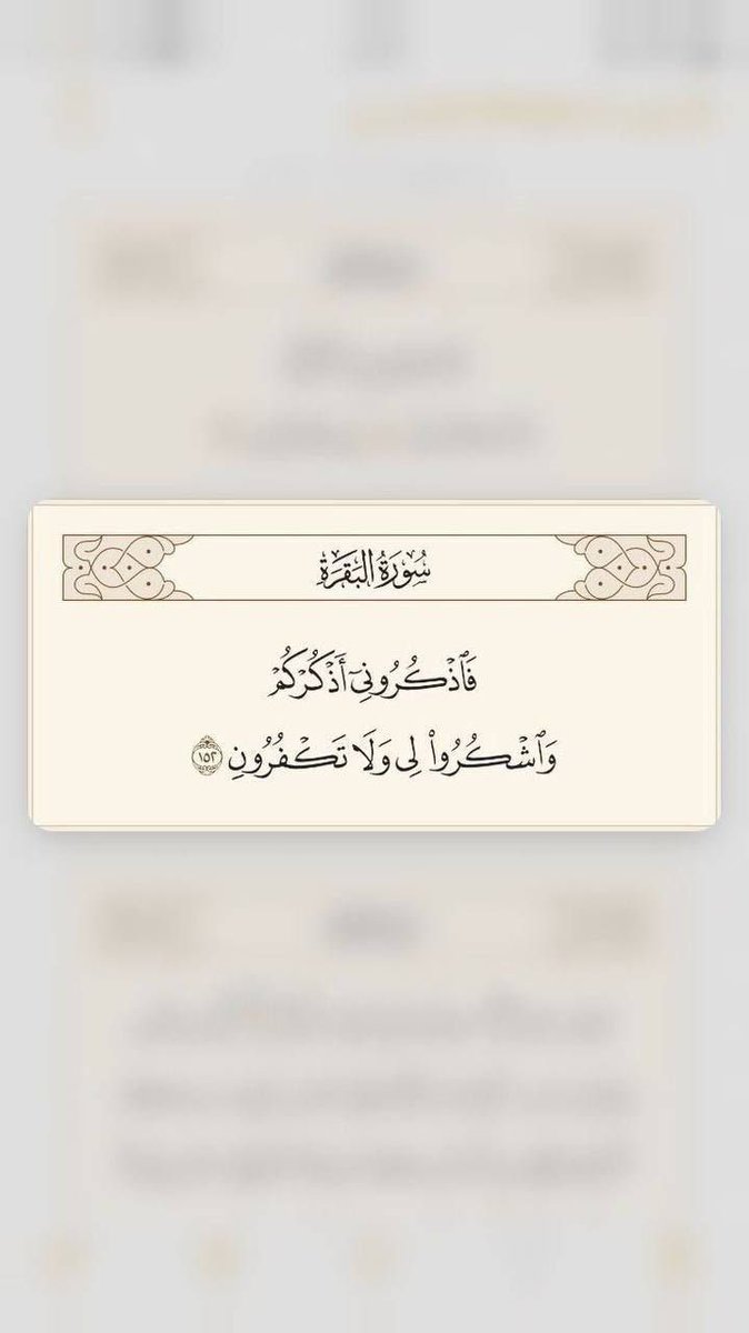 9g_ll's tweet photo. ﮼اذكرو،الله🖤🤍 https://t.co/GHmAKoD03N