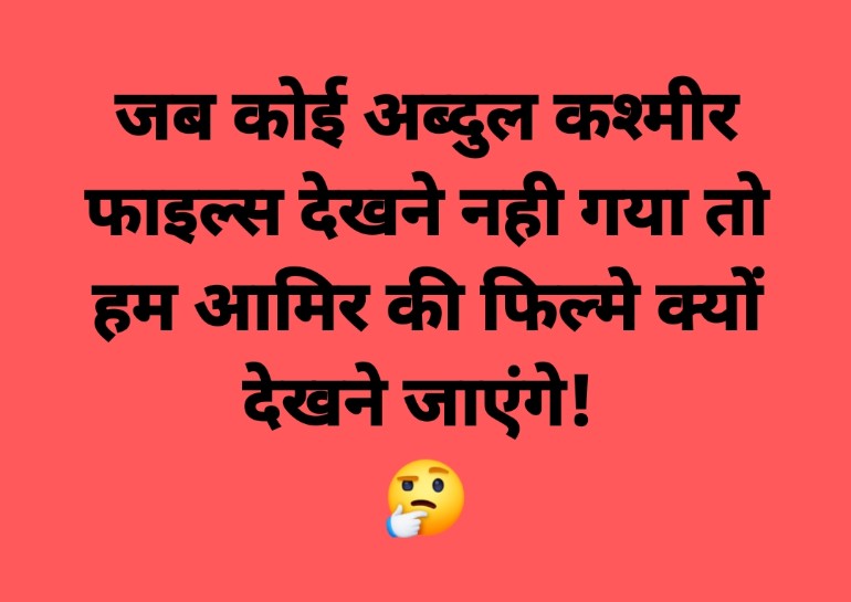 SSHindu2's tweet photo. https://t.co/fbNSV46vxy