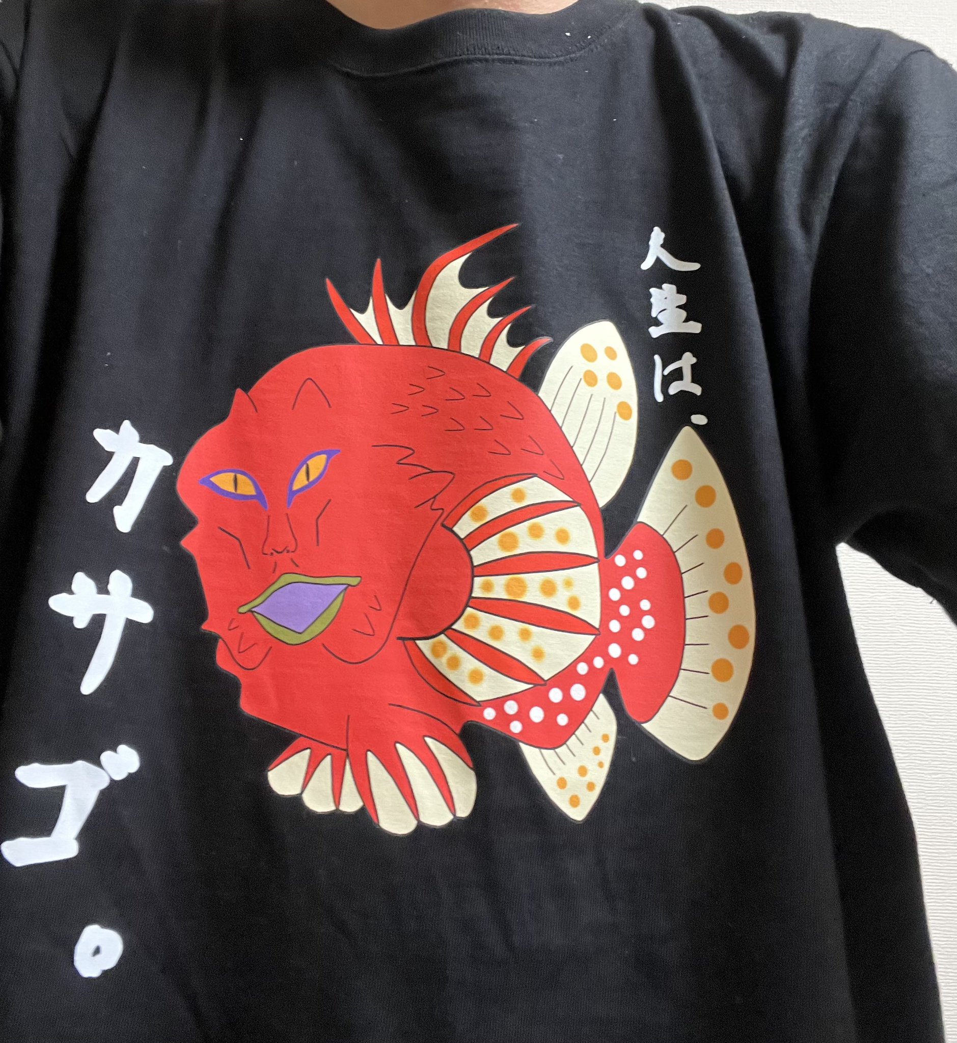 おろちんゆー Lサイズ おろちんゆーTシャツ 人生はカサゴTシャツ - T おろちんゆー Lサイズ おろちんゆーTシャツ 人生はカサゴTシャツ - T