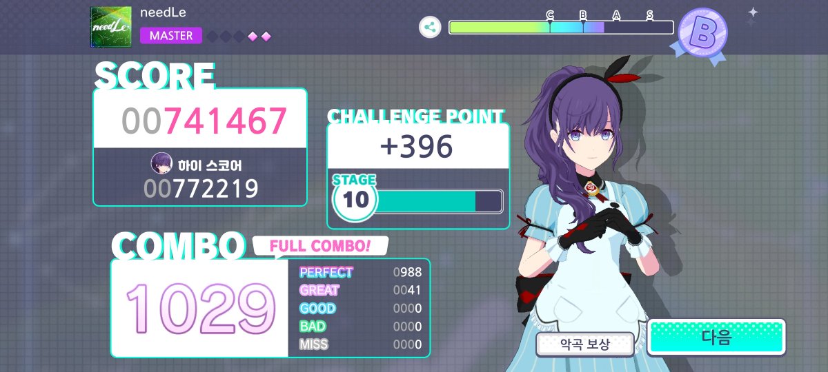 뽀 tweet media