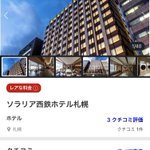 ツイートに含まれる画像