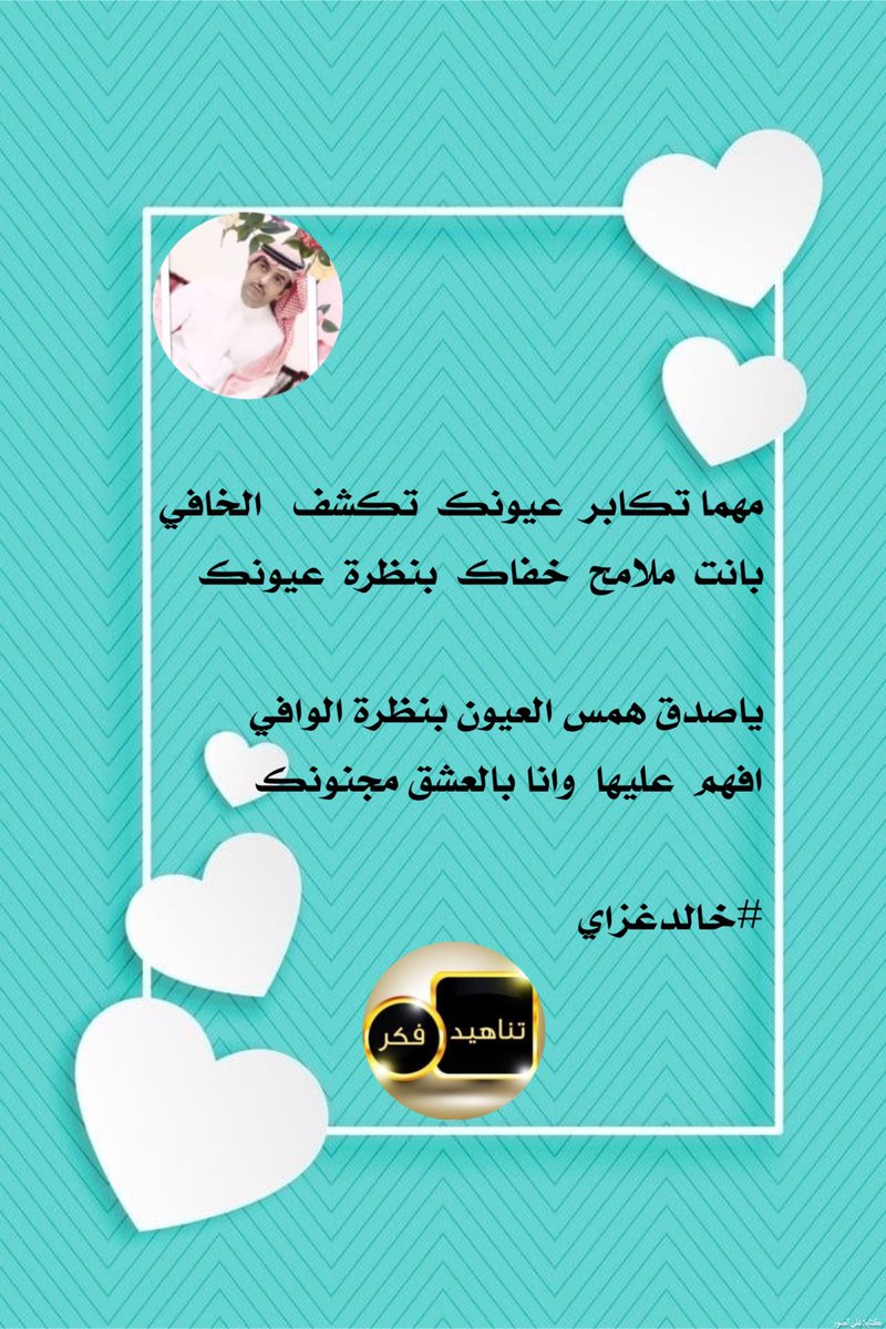 ابداع  عاشقة الورد لها جزيل الشكر والامتنان🌹