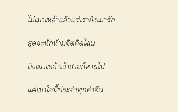 log out (@1ph4na) on Twitter photo 