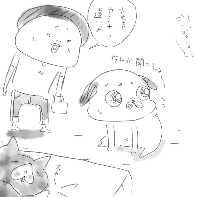 一緒に行きたいアピールが凄すぎたので連れて行きました。 