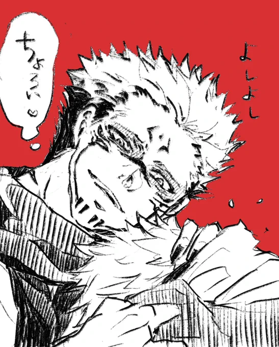 オマケ 