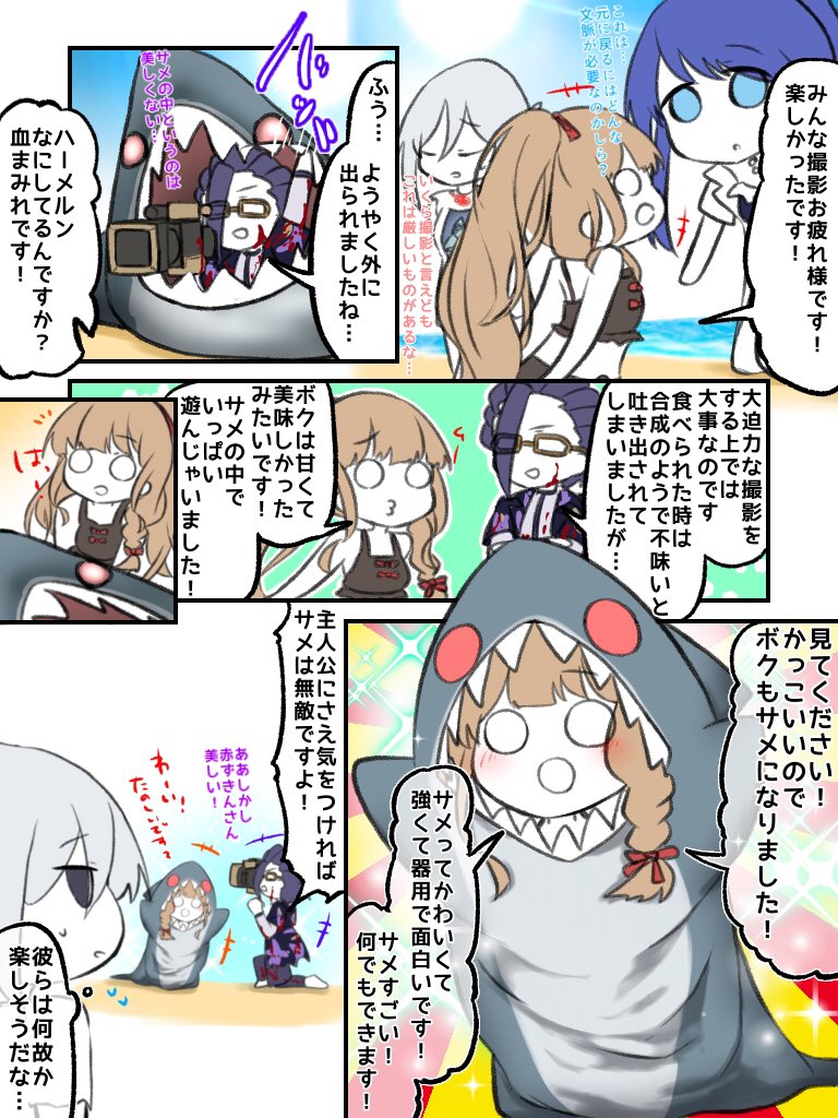 ハーメルン のイラスト マンガ作品 86 件 Twoucan