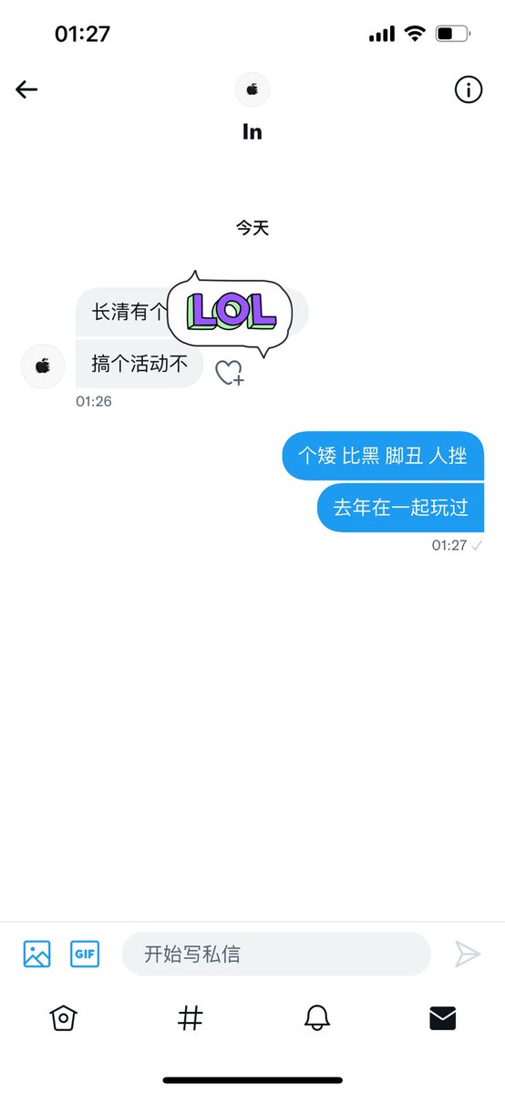 xRgdeS's tweet photo. 知道是谁的都知道 守着自己一亩三分地玩就行了 野狗子们不安全是一回事 那硬件即便禁欲一周也挑不起dom的角色塑造情绪来 你牵来干啥？当个家具宠就行了。 https://t.co/A26KMKCEwJ