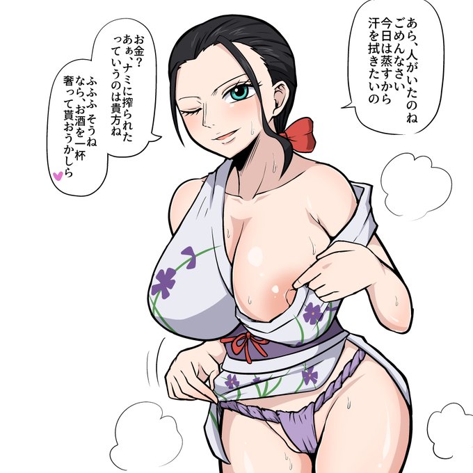 すけべ絵 幸せパンチ…ではなく汗を拭こうと脱ぎかけた姿を見られてしまうロビン 