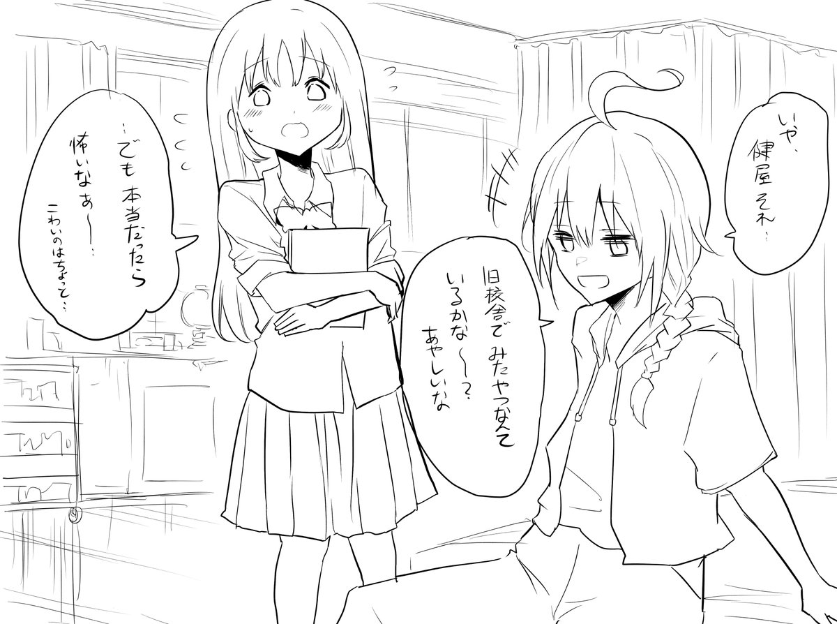 最近は仕事から帰ったら緑さんと推しの学生生活を妄想しながら落書きしてます…(笑) 