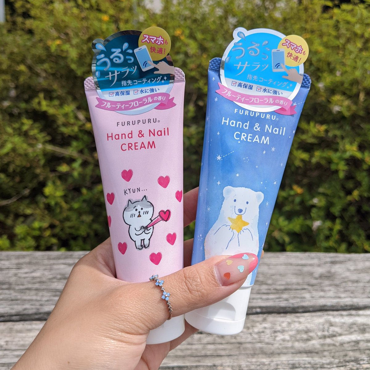 GachaWorld_Info's tweet photo. ✨New drop✨ Furupuru Hand &amp; Nail Cream! In a fruity floral scent🌸 ✅Highly Moisturizing and ✅Water Resistant. Moisturize your hands with these 😊 Now available on our app! #handcream #skincare #selfcare https://t.co/Zm3jwSuvAv
