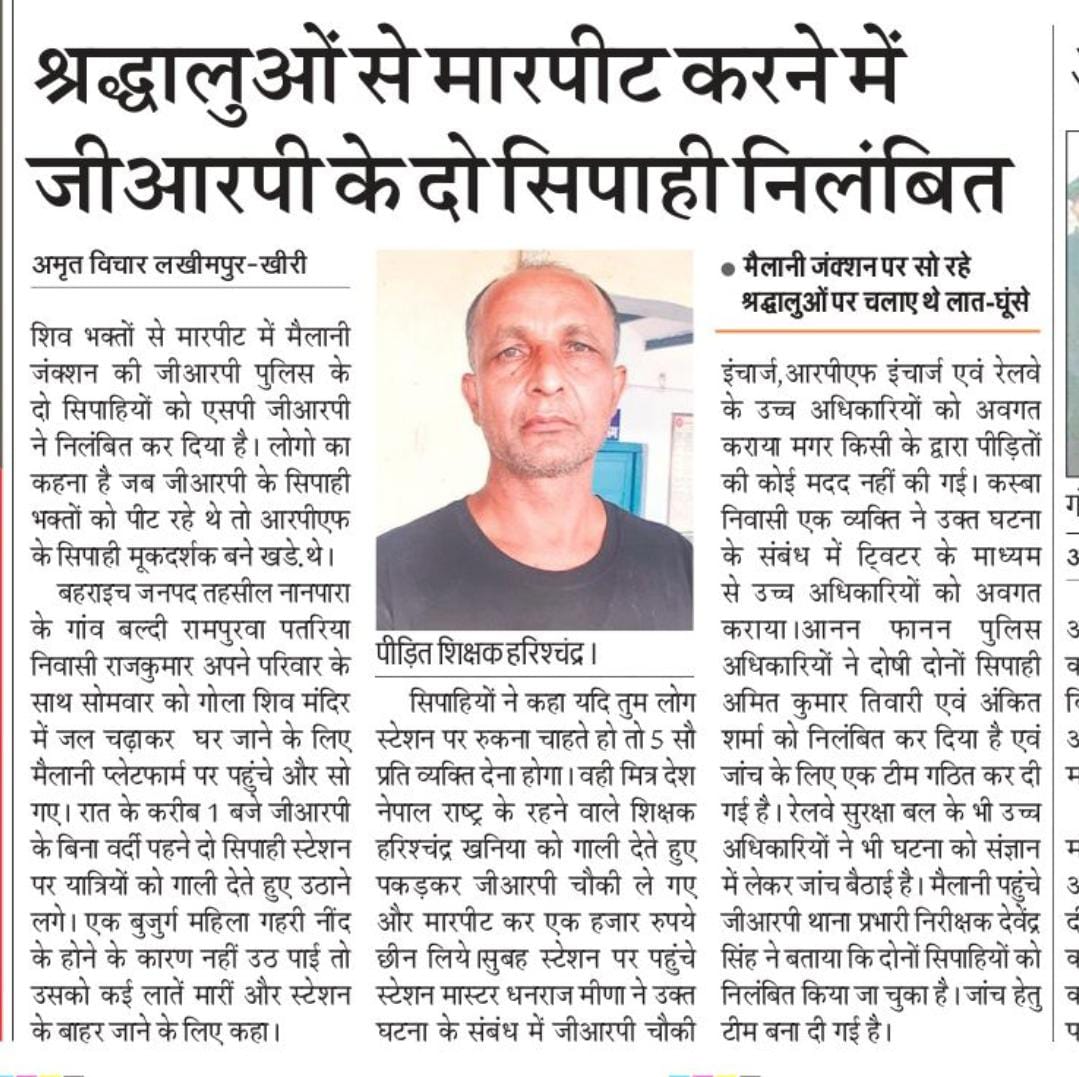 ASHUTOS45977932's tweet photo. @GopalSi12946817 @myogiadityanath @upgrp_hq @spgrplucknow @RPF_INDIA @drmljn Dosiyo ke virudh fir bhi chahiye
Nepali yatri se marpit ket rupaye chine hai https://t.co/J1ViKhPW0a