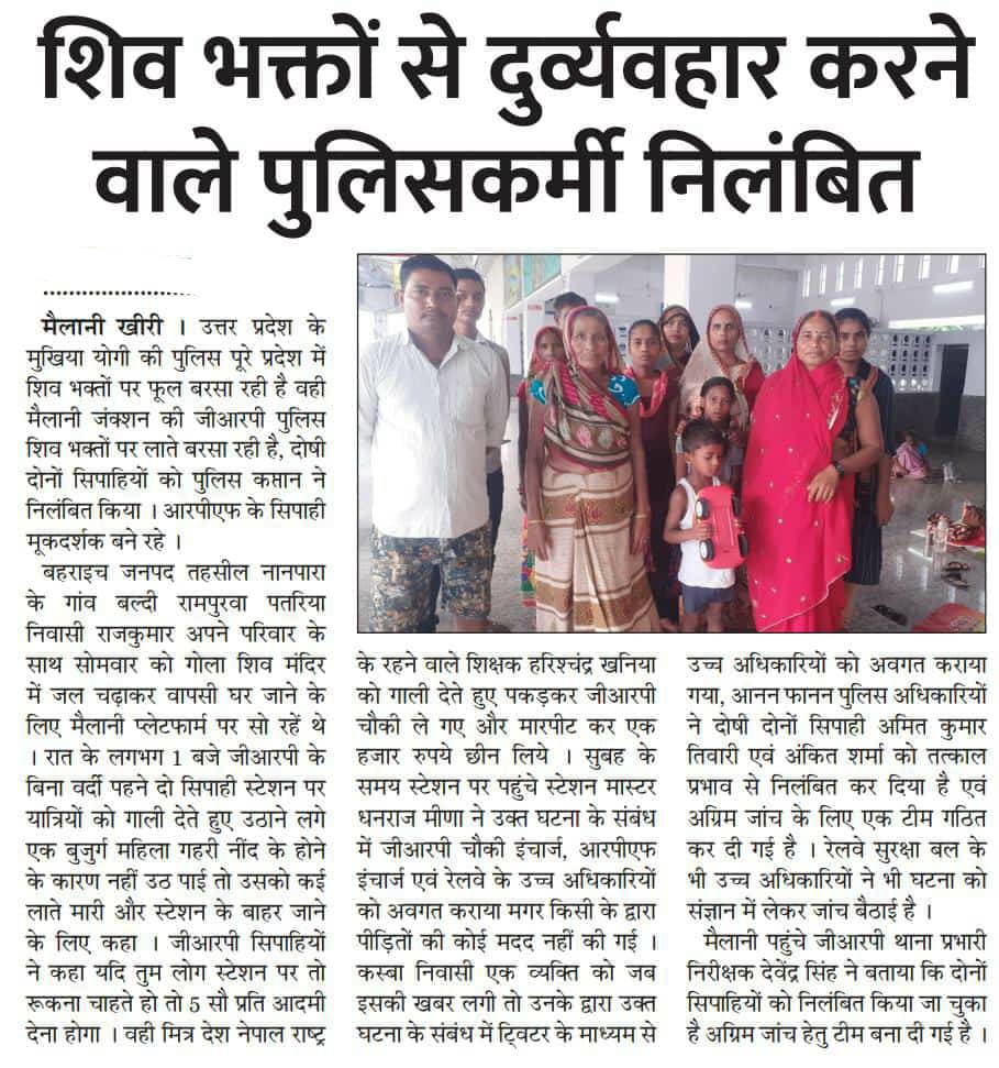 ASHUTOS45977932's tweet photo. @GopalSi12946817 @myogiadityanath @upgrp_hq @spgrplucknow @RPF_INDIA @drmljn Dosiyo ke virudh fir bhi chahiye
Nepali yatri se marpit ket rupaye chine hai https://t.co/J1ViKhPW0a
