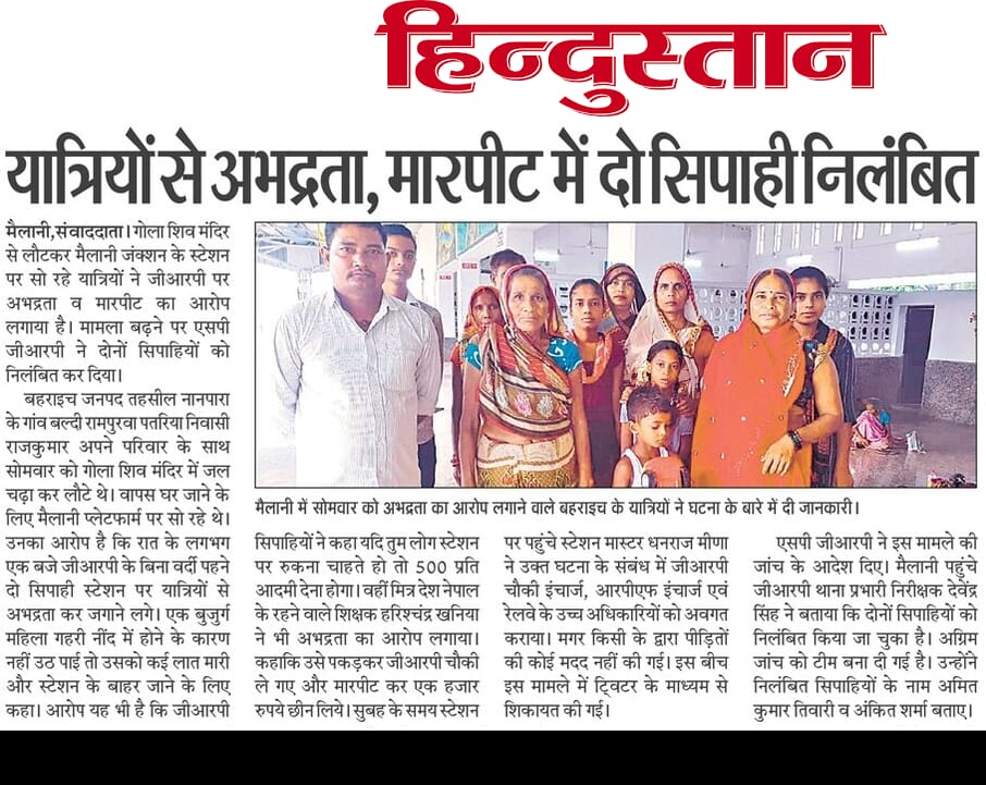 ASHUTOS45977932's tweet photo. @GopalSi12946817 @myogiadityanath @upgrp_hq @spgrplucknow @RPF_INDIA @drmljn Dosiyo ke virudh fir bhi chahiye
Nepali yatri se marpit ket rupaye chine hai https://t.co/J1ViKhPW0a