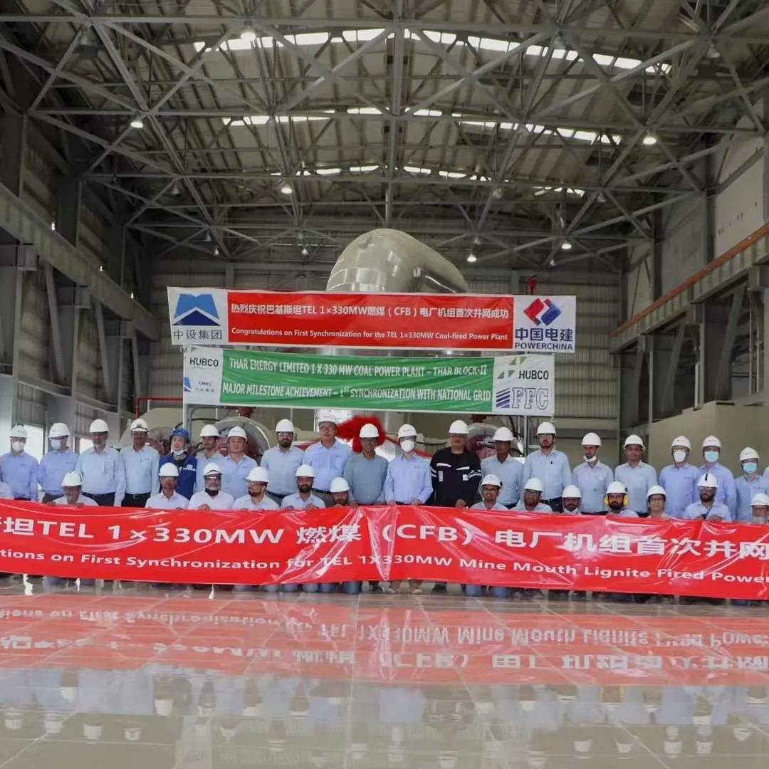 bhatti_suhaib's tweet photo. #Congratulations to the entire team of #HUBCO #CMEC #Berkeley #TUV #TEC #HEPC #CJK #CHCIC for achieving this major milestone! 
TEL Plant's 1st synchronization with National Grid.
🤲🤲🤲🤲
#Thar_Energy_Limited #330MW
#TharCoal https://t.co/xBADHEUNVl