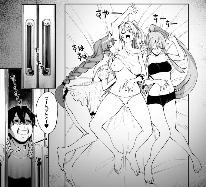 寝込みズッポシ 