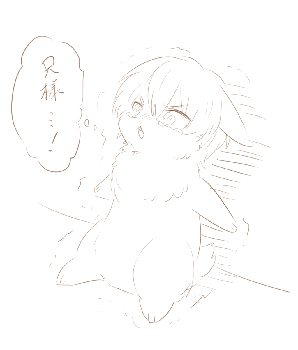 ミティウ 