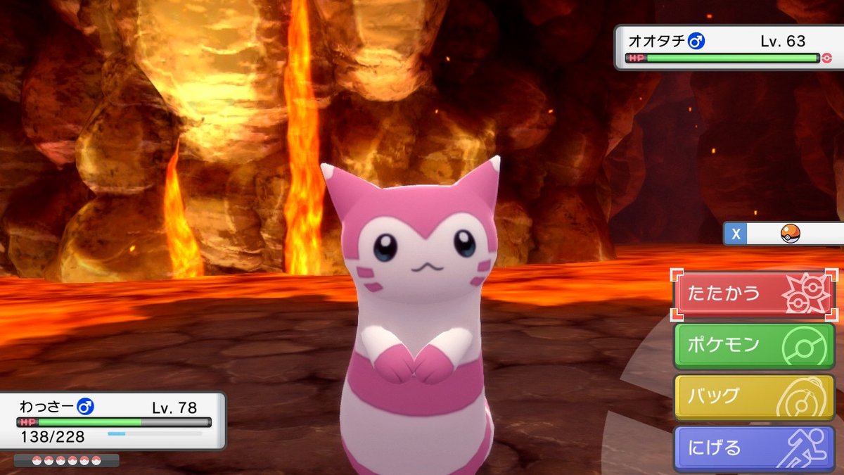 ポケモンgo オオタチの色違い 入手方法と実装状況 攻略大百科