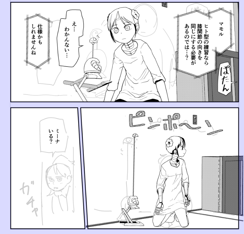 ここ上手く描けた 