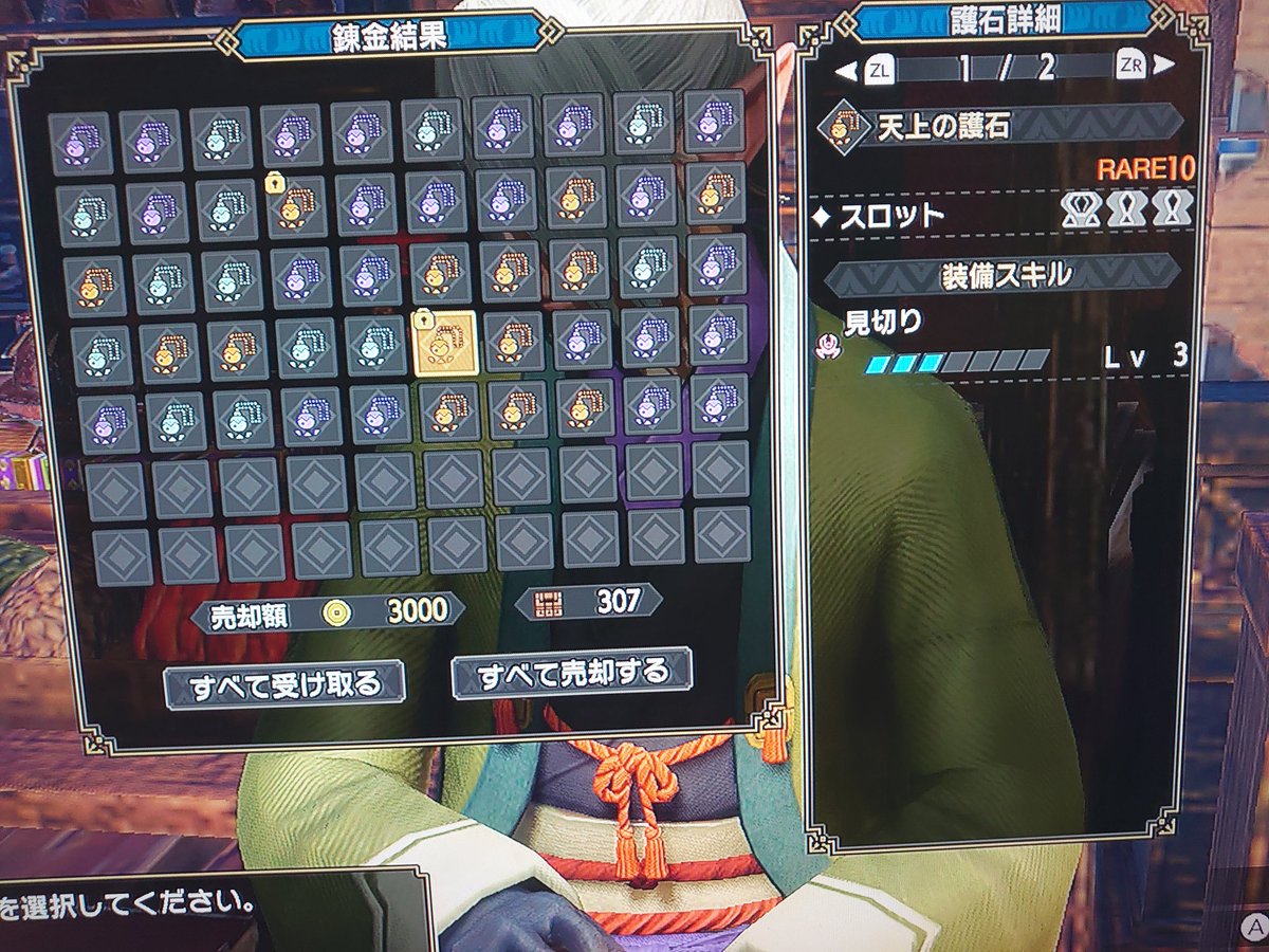 0clayan0's tweet photo. ｵｵｫｫｫ(ﾟﾛﾟ*)(ﾟﾛﾟ*)
装備マイセット組み直しじゃー！
ｳﾚｼｲ…ｳﾚｼｲ…( ；꒳​；  )
#モンハンライズ 
#サンブレイク https://t.co/jh14N6ypcV