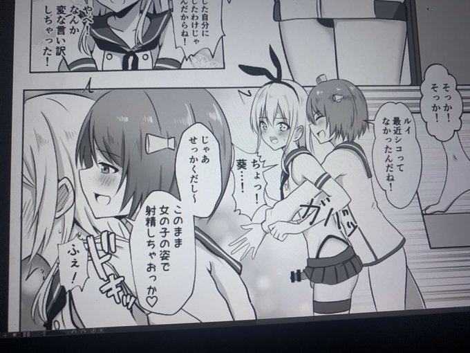 セリフを変えたところ 