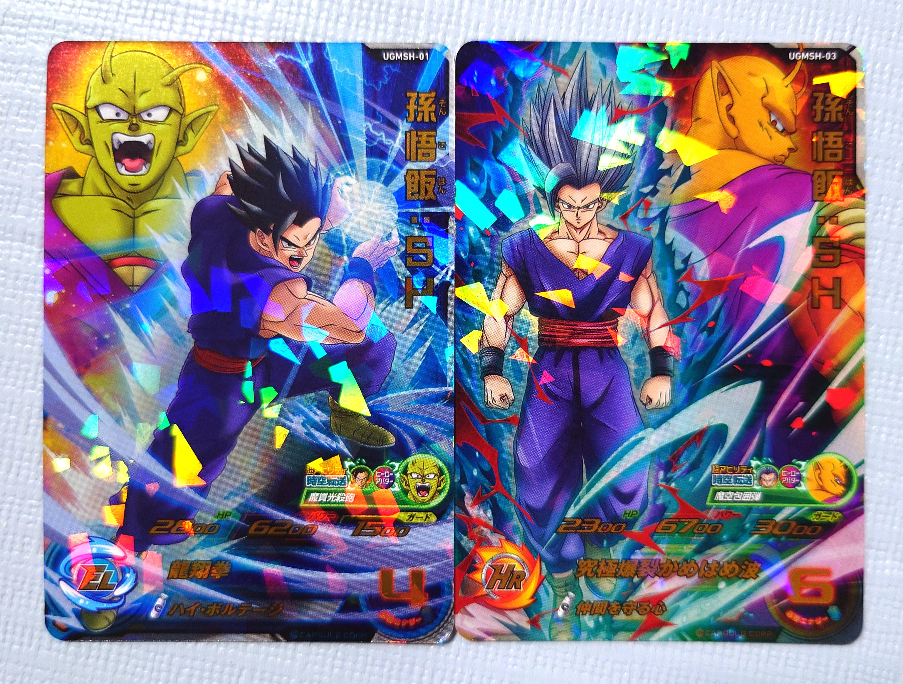 アルフォン 極寒 ひこた ドラゴンボール超 スーパーヒーロー 7回目観ました 何度観ても面白いですね ピッコロさんと悟飯 ピッコロさんとパンちゃん ガンマ１号と２号のやり取りなど 好きなシーンを上げたらキリがないくらい最高な映画だと思い