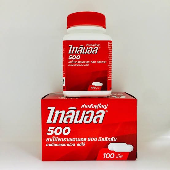 ap73_ap73's tweet photo. 💊 ไทลินอล ซาร่า บาคามอล ซีมอล พาราแคป บีรามอล ทุกตัวคือยา พาราเซตามอล เหมือนกัน!!!

จะพาราสีขาวล้วน สีฟ้า-ขาว สีเหลือง สีชมพู ล้วนเป็นตัวยาพาราเซตามอลเหมือนกัน  ไม่มีความแตกต่างในการรักษาเลยแม้แต่น้อย

ใช้แก้ปวด ลดไข้ ได้เหมือนกันทุกประการ 😰 #แมสทีเถอะ #เภสัชเหนื่อยครับ 5555 https://t.co/6QeVYvXYgo