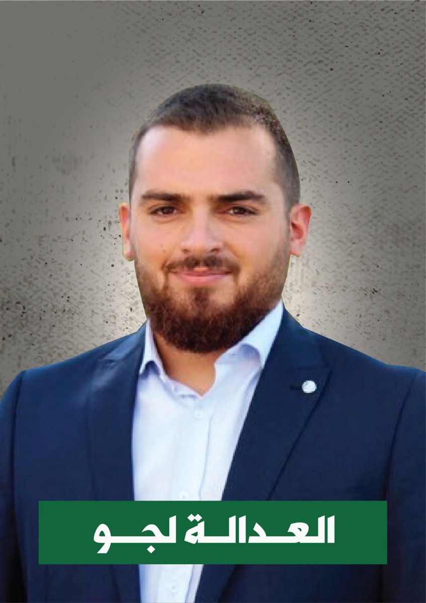 bachirmrad's tweet photo. حملنا #قضيتكم_أمانة فحيث جرت دماءكم  لن تنمو شجرة النسيان ، وحيث نجد  الشعلة التي تحترق داخل  أبطال و رجال لبنان  شعلة البحث عن الحرية والحق لا بد الّا و أن #العدالة_آتية https://t.co/VS31coQWbl