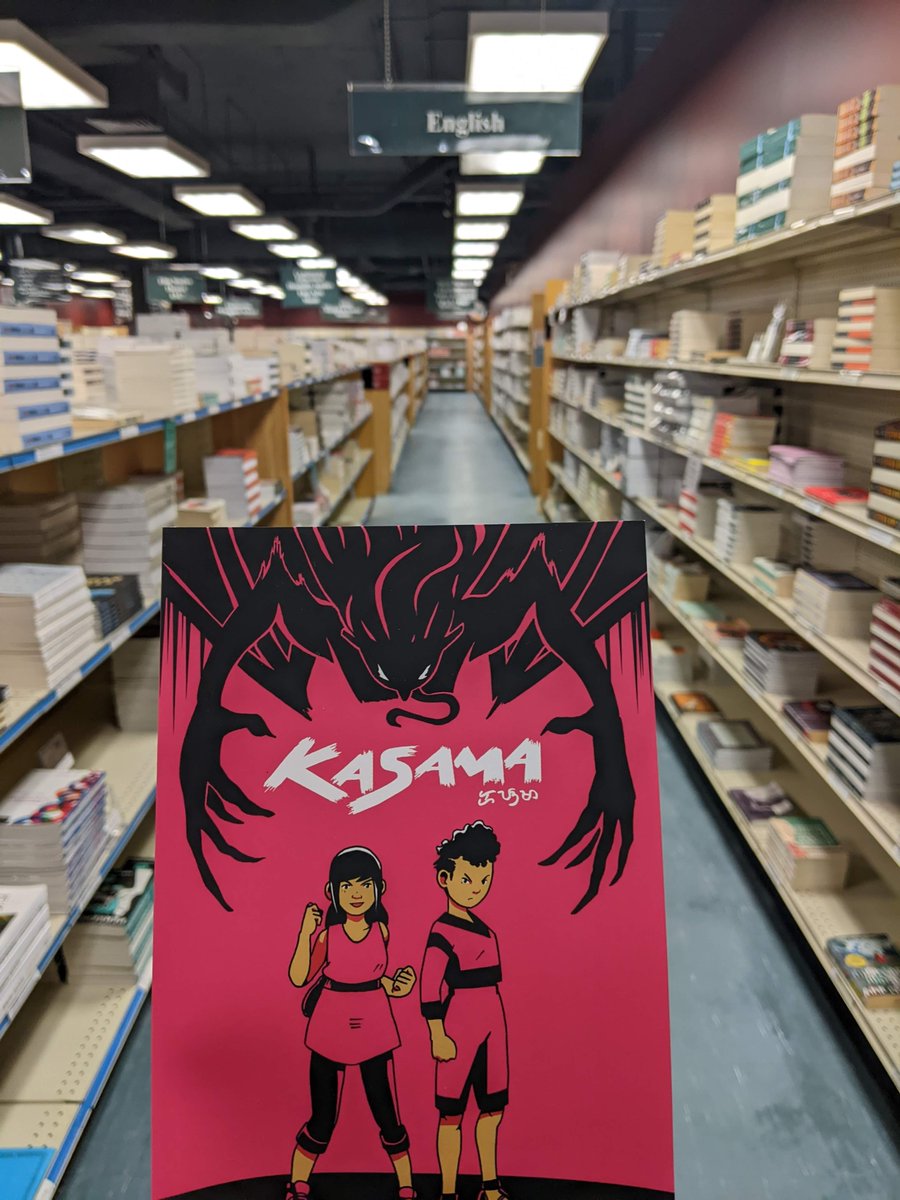 Required reading for ENGL 2910 Comics with Dr. Lucas Tromly at the University of Manitoba! Find #Kasama by Allan Matudio in the English aisle <a href="/UManitoba/">University of Manitoba</a> Bookstore Fort Garry
*ENGL 2910 Comics 3 cr -An introduction to the analysis of comics and other graphic narrative forms.