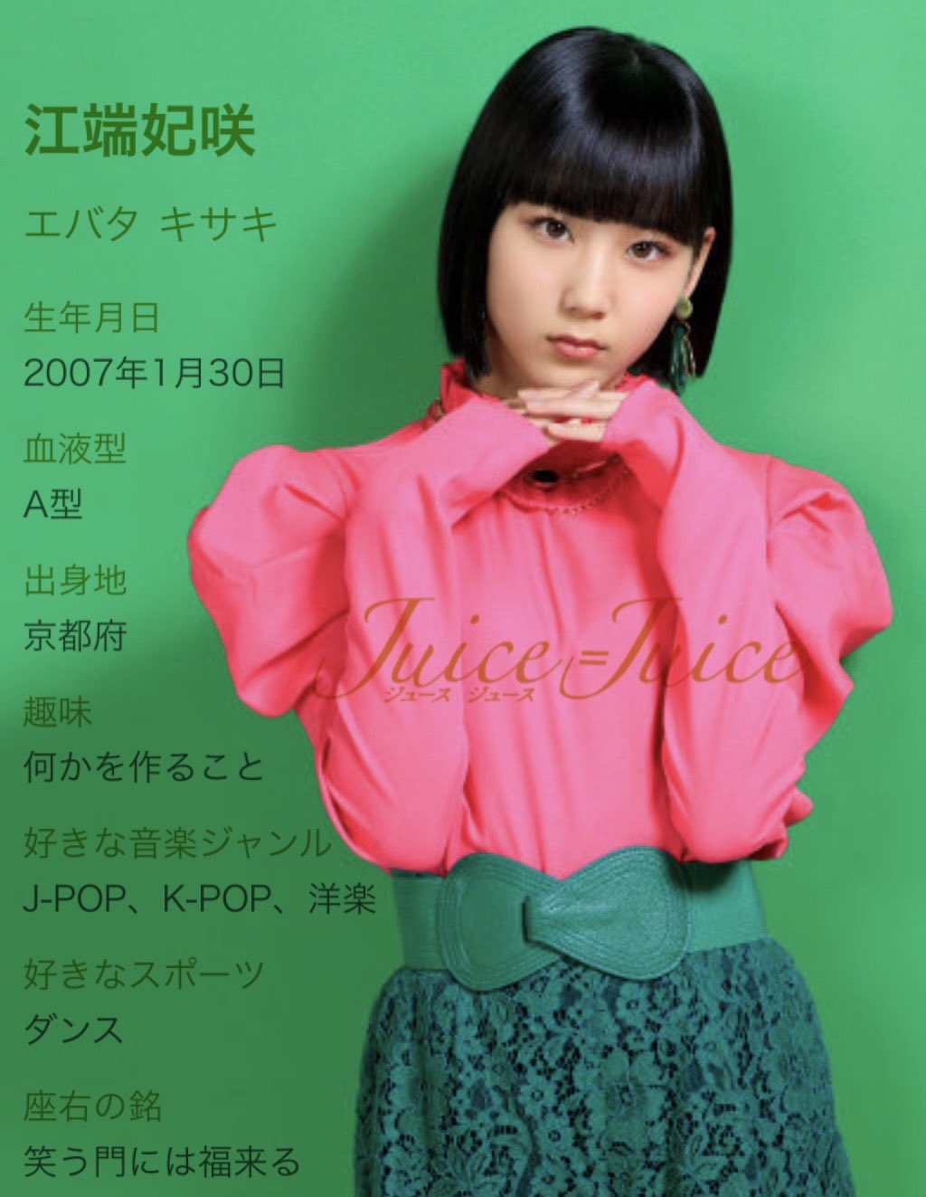 N O B U 江端さん おはようございます 今日もファイトです 江端妃咲 Ebatrivia 本日のtrivia 新世紀エヴァンゲリオンの 葛城ミサト 美少女戦士セーラームーンの 月野うさぎ one pieceの ボア ハンコック N O B U 江端さん おはようございます 今日もファイトです 江端妃咲 Ebatrivia 本日のtrivia 新世紀エヴァンゲリオンの 葛城ミサト 美少女戦士セーラームーンの 月野うさぎ one pieceの ボア ハンコック