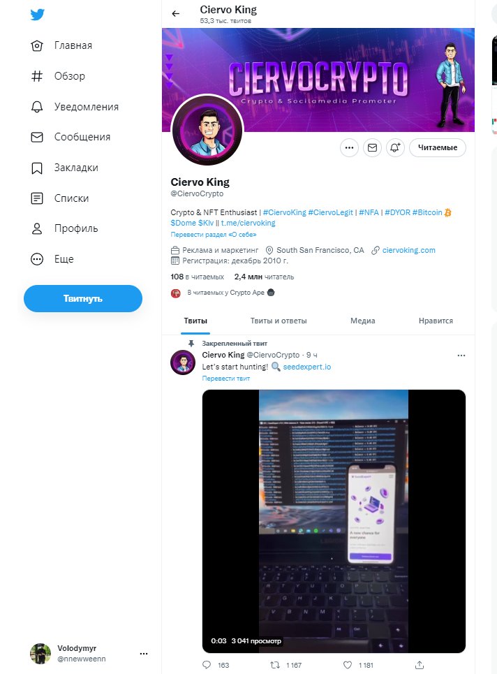 Volodymyr tweet media