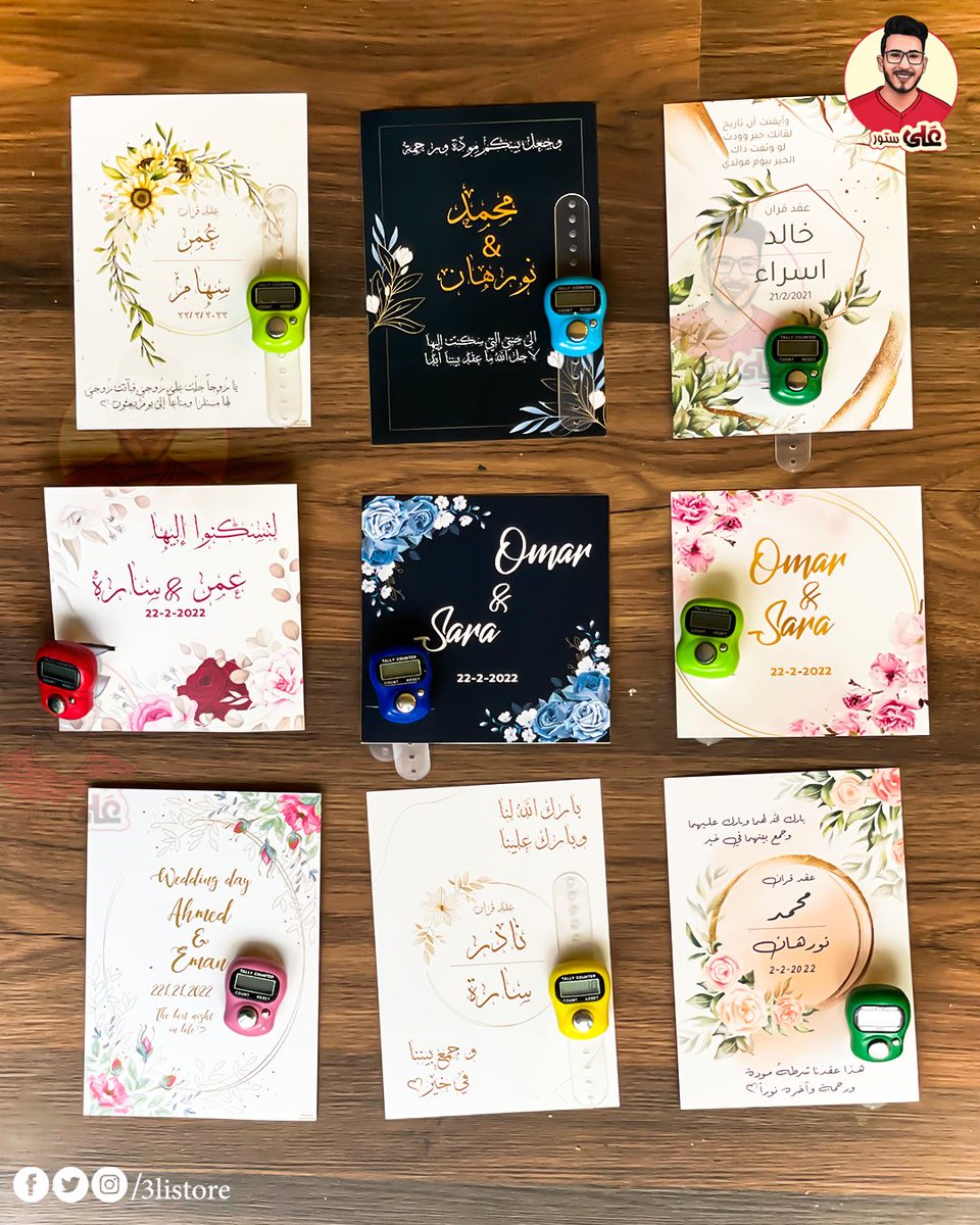 3listore's tweet photo. كوليكشن كروت كتب الكتاب 🤍

دلوقتي كروت كتب الكتاب متوفرة في علي ستور ^^ 
ومتوفرة باي تصميم تحبوه 🤍 

متاح تنفيذها بالسبحة الالكترونية أو من غير 
ومتاحه بأفكار تانيه زي 
( شيكولاته - ورد ) 

مستنين طلباتكم عشان نكون دايما معاكم في كل لحظاتكم الحلوة وما احلاها لحظة ^^ 
#3li_store https://t.co/n24SFUDTqf