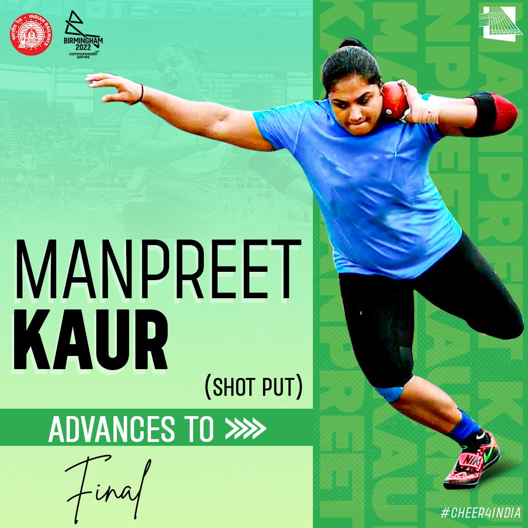 West Central Railway on Twitter "RT RailMinIndia Landing a throw to