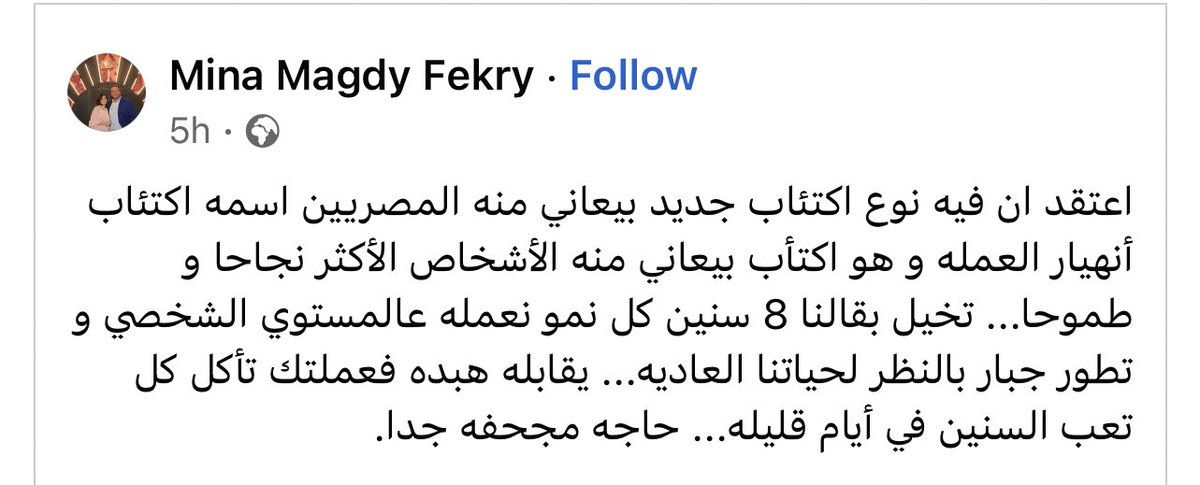 mannasalah tweet picture