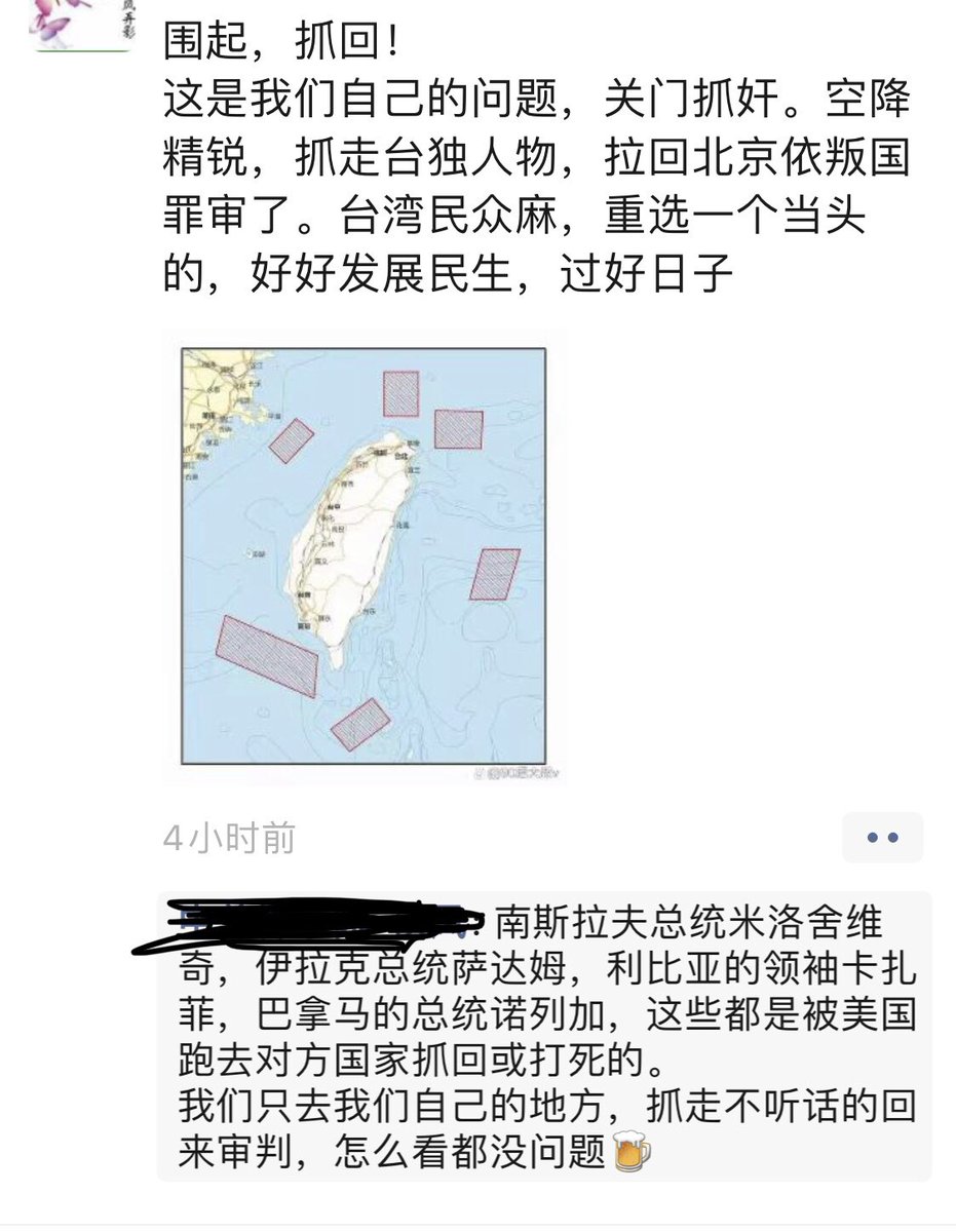 我早说过，绝大多数中国人都是社会达尔文主义，种族主义，法西斯主义 的三合一分子。本来中国就没有经历普遍的理性教育，再加上中共70多年的强化洗脑，出现这种情况不奇怪。到现在美国还有三分之一的人支持川普，就知道思想的改变有多难了。, image size:931x1200