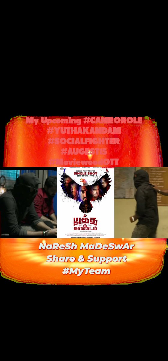 *Looking 🎥🧐 forward*